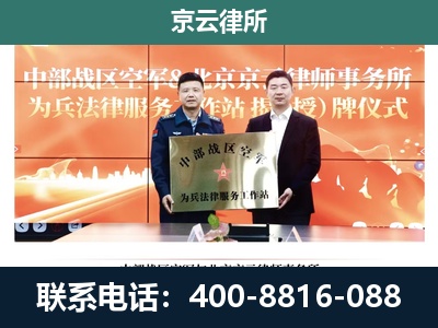 藁城-专业拆迁律所