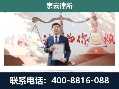 藁城-专业拆迁律所