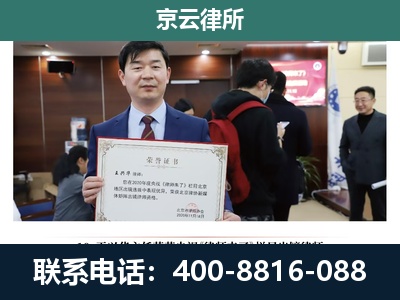 藁城-企业厂房拆迁律师