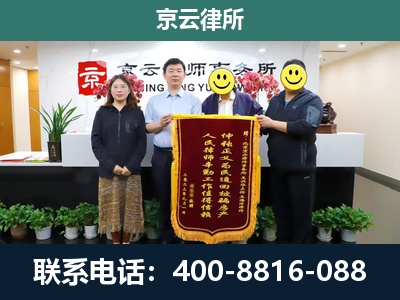 藁城-企业拆迁律师