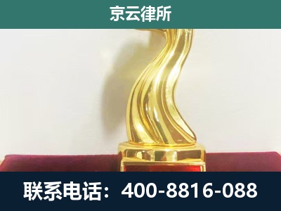 藁城-企业拆迁补偿律师