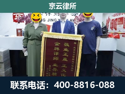 藁城-企业拆迁纠纷律师